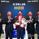 (주)아하 이미지