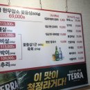 꽃등심한근집 이미지