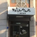 김종희한의원