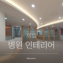 해남김안과의원