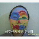 우소정 Daum카페