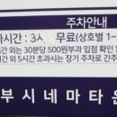 꾸밈멀티뷰티샵