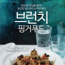 라임푸드 이미지