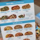 피자알볼로세종 이미지