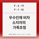 이종훈법률사무소