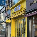 빽다방수유 이미지