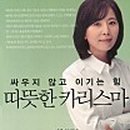이종선 이미지
