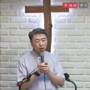 마태복음 26장-3 가룟 유다의 배신과 최후의 만찬 (마 26:14~30) 이미지