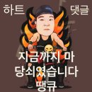 신명타운 | 안산 고잔동 신명 타운 520 생 삼겹살 맛집/맛이 예술이다.