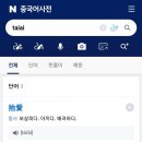 아시아빌딩 이미지