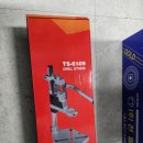 10-410 TS | 구매후기 - 드릴 스탠드 TS-6109(바이스포함)