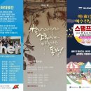 여수진남상가 이미지