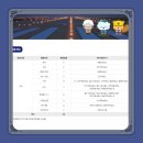 (주)국제조경건설