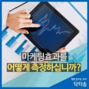 광보한의원 이미지