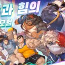 초원헬스클럽 이미지