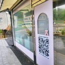 설강화케이크