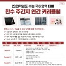 잇올스파르타관리형프리미엄독서실 이미지