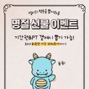 랠리포인트 짐 이미지