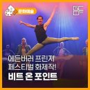 비트온포인트 이미지