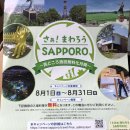 스키점프경기장 - 점프타워 이미지