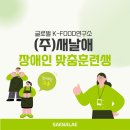 장애인사회연구소 이미지