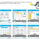 [창업아이템] 24시간 무인세탁편의점 이미지