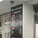 옥계북로12길-1 이미지
