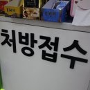 친절약국 이미지