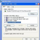네트워크 공유 설정요령 이미지