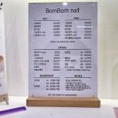 여주-1006 | 원주 무실동 네일 봄봄네일 유리알 자석네일 이달의아트