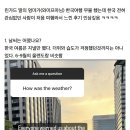 한국 처음 온 린가드 가족 후기 이미지