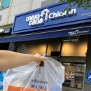 멕시카나김포통진점 네이버블로그