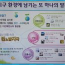 태전초등학교 - 북구 | 태전초등학교