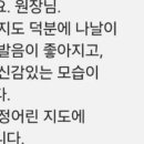 면접발표 자신감 스피치 이미지