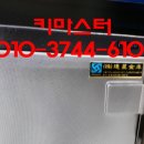 조광오토바이