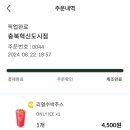 우지커피제주 이미지