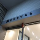 갈창림한의원 이미지
