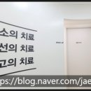 삼성플란트치과의원 이미지