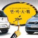 대화주유소 이미지