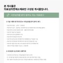 선의요양병원 이미지