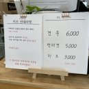 해포경로당 | 부산 강서구 예스키즈존! 애견운동장 추천 :: 하이멍 애견카페