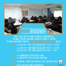 영렘브란트대구청라클래스미술교습소 | 11월, 미술학원 성공노하우를 드디어 밝혀드립니다!!!