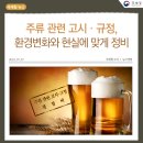 세원정비 이미지