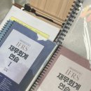 [CPA] 김기동 재무회계 유예강의 후기