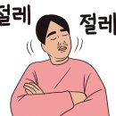 얌샘김밥 신길점 이미지