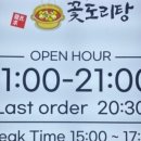 얼씨구 김치찌개.꽃도리탕 이미지