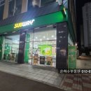 써브웨이명지국제 이미지