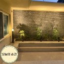 본레브호텔 | 직접 가본 부산 기장 고움료칸호텔 행운 후기｜가족여행 야외온천이 이렇게 좋을 줄이야