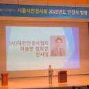 안경나라콘택트 | 2025년 안경사 보수교육 후기 – 콘택트렌즈 전문 교육을 듣고