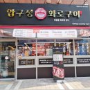 풍미간판디자인 이미지